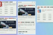 考试资料网 