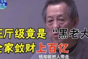 黑料正能量最新版 